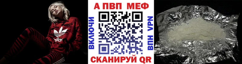 Alfa_PVP СК ОМГ ОМГ вход Сычёвка