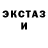 ГАШИШ Изолятор Gingerskydust