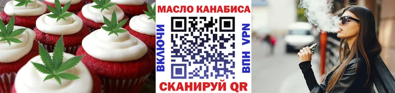 Canna-Cookies конопля  Сычёвка 