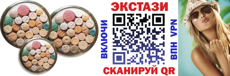 мега рабочий сайт  Сычёвка  Ecstasy TESLA 