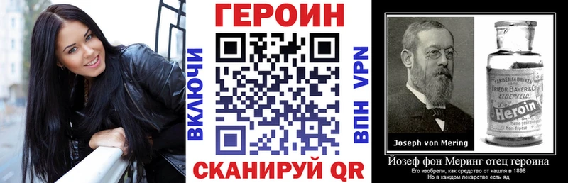Героин Heroin  Сычёвка 