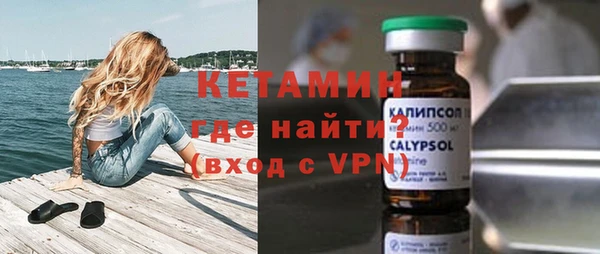 синтетический гашиш Армянск