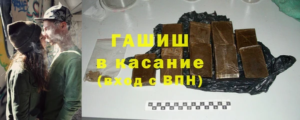 соль ск Арсеньев