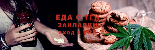 а пвп мука Аркадак