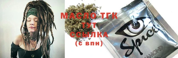 а пвп мука Аркадак
