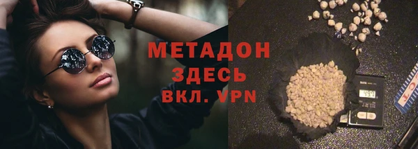 соль ск Арсеньев