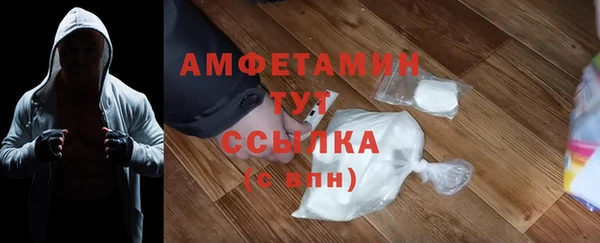 синтетический гашиш Армянск