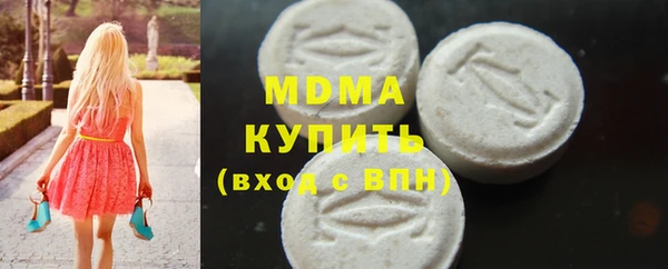 синтетический гашиш Армянск
