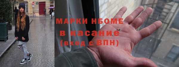 синтетический гашиш Армянск
