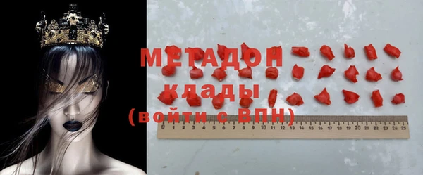 соль ск Арсеньев