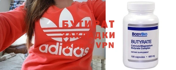 а пвп мука Аркадак