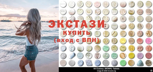 соль ск Арсеньев