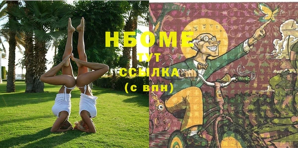 синтетический гашиш Армянск