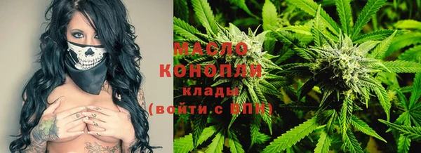 синтетический гашиш Армянск