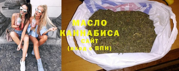 соль ск Арсеньев