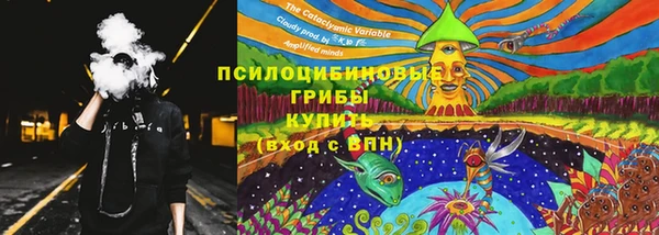 синтетический гашиш Армянск