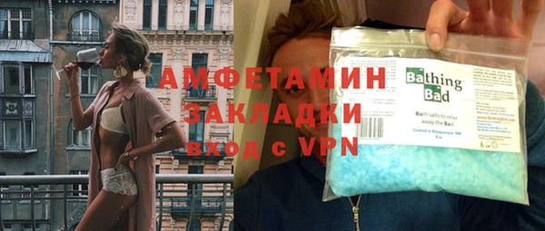 соль ск Арсеньев