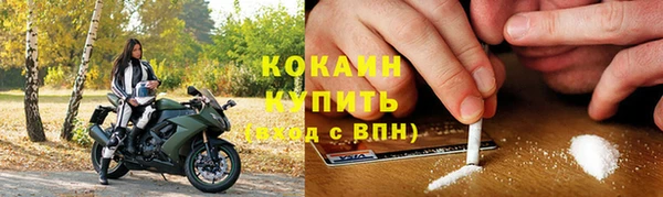 синтетический гашиш Армянск
