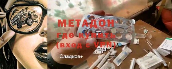 синтетический гашиш Армянск