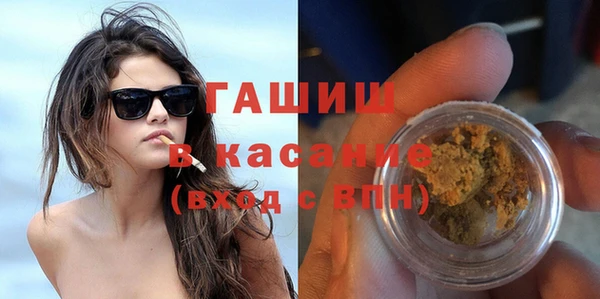 а пвп мука Аркадак