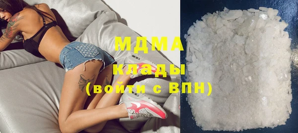 синтетический гашиш Армянск