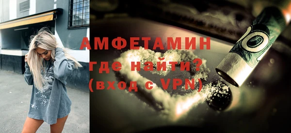 синтетический гашиш Армянск