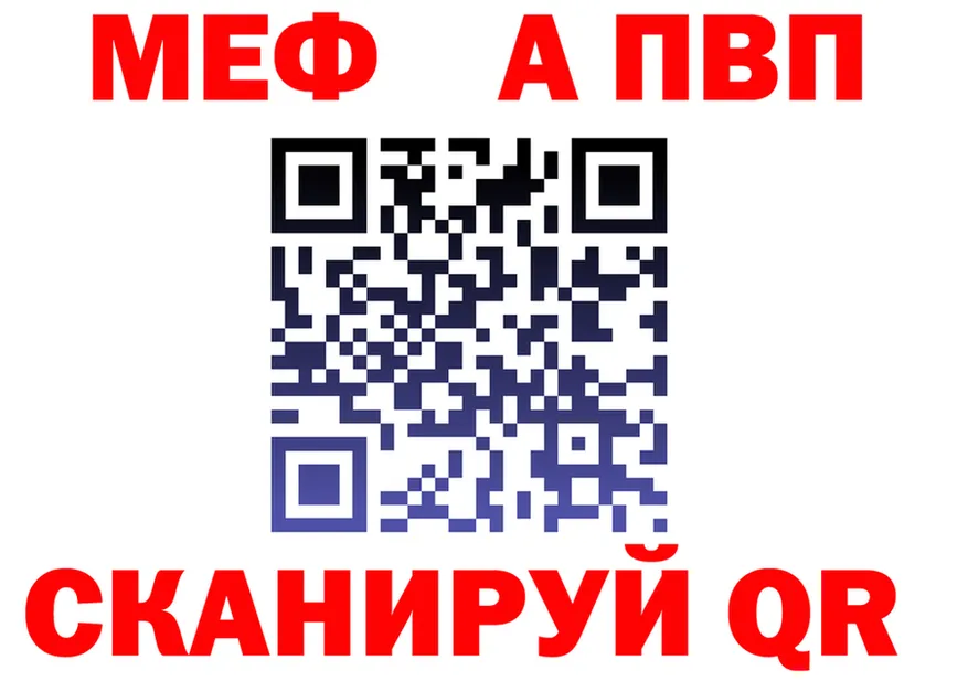 АМФ Premium ССЫЛКА это blacksprut Сычёвка
