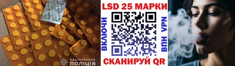 Лсд 25 экстази кислота  Сычёвка 