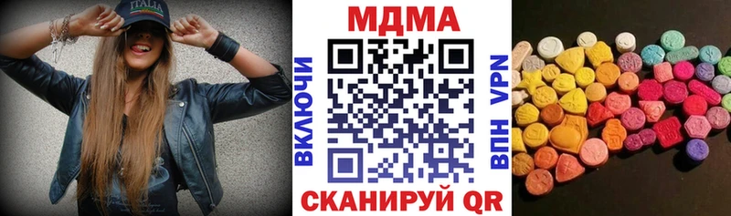 МДМА VHQ  МЕГА ссылки  Сычёвка 