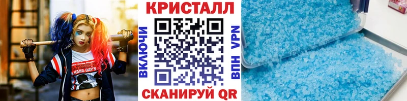 МЕТАМФЕТАМИН мет  где продают наркотики  Сычёвка 