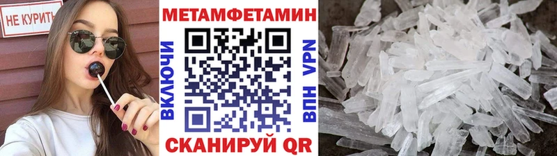 Метамфетамин мет Сычёвка