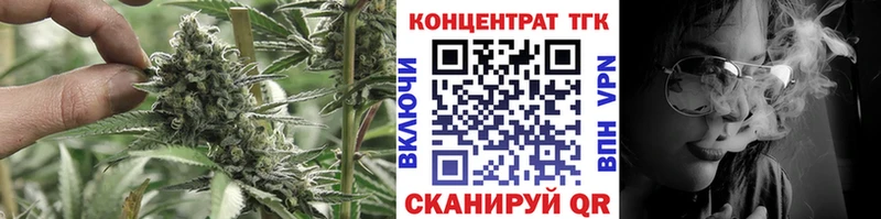 закладка  Сычёвка  ТГК вейп 